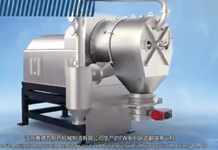 Video dari seri FW adalah kaset filter dengan pemberian makan terputus-putus dan pemakaian